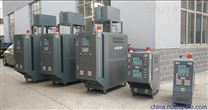 無溶劑復合機水循環溫度控制機 硫化機電加熱油爐 印刷設備輔機