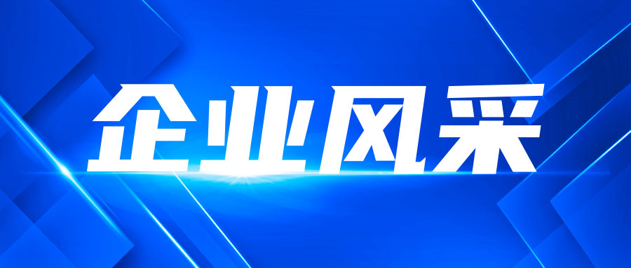 稳定,是一种可量化、可验证的能力——全闭环控制,让稳定性落实到每一模