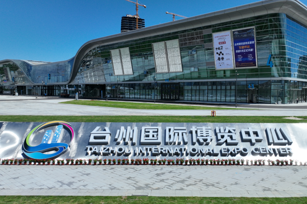 收藏！2026台州塑交会攻略，门票、交通、展商名录一篇就GO！