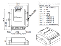 UIM620微型高性能步进电机控制驱动器-带谐波