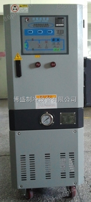 上海挤出模温机,挤出温度控制机,高温水温机