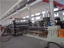 江苏昆山EVA汽车内饰件板材挤出设备 厂家订制型