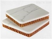 三维中空板供应复合材料多色三维中空板