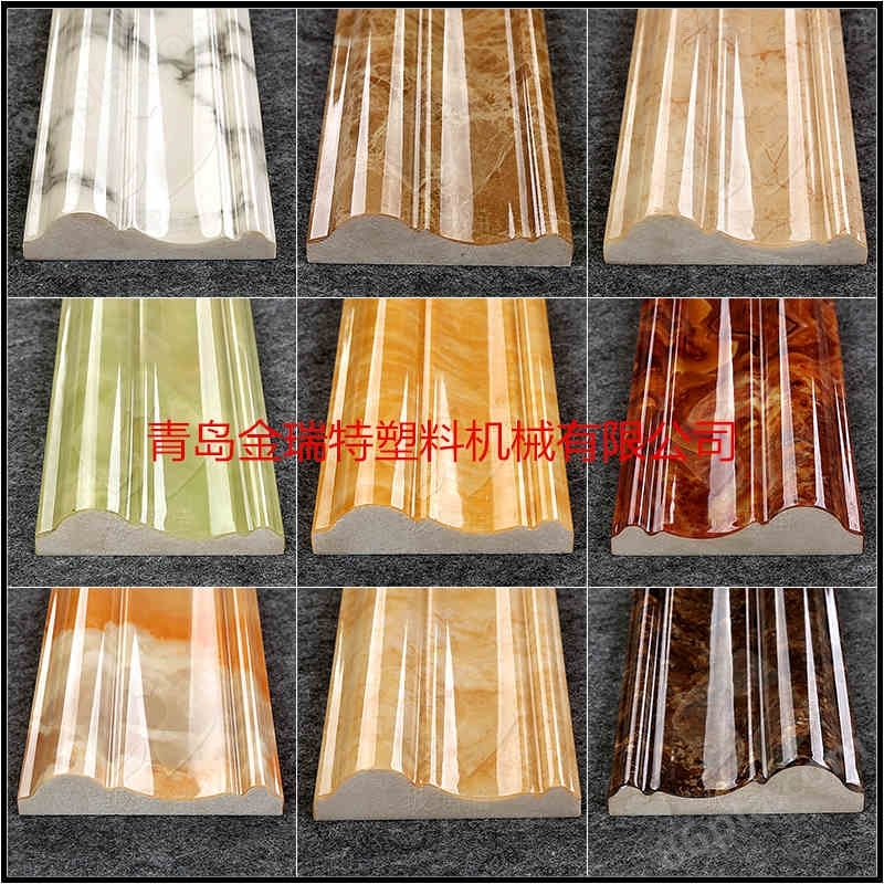 PVC石塑装饰板生产线