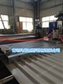 PVC波浪板\梯形板生产线