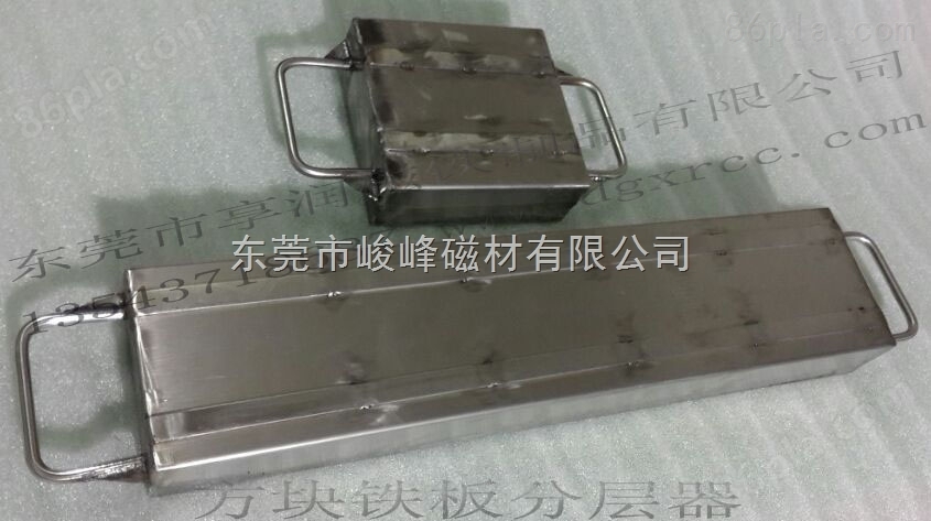 优质铁板分张器 强力磁性铁板分离器 带手柄分层器