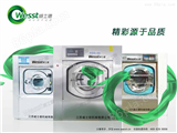 XGQ合肥全自动洗脱机|*品牌中型全自动洗脱机直销，参数图片报价