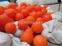 供应直径400MM浮球，直径1.2浮球，浮球厂家直径