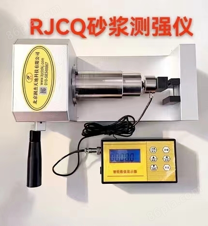 RJCQ型砂浆测强仪