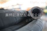 32mm喷砂胶管厂莱州启源专业生产耐磨橡胶管