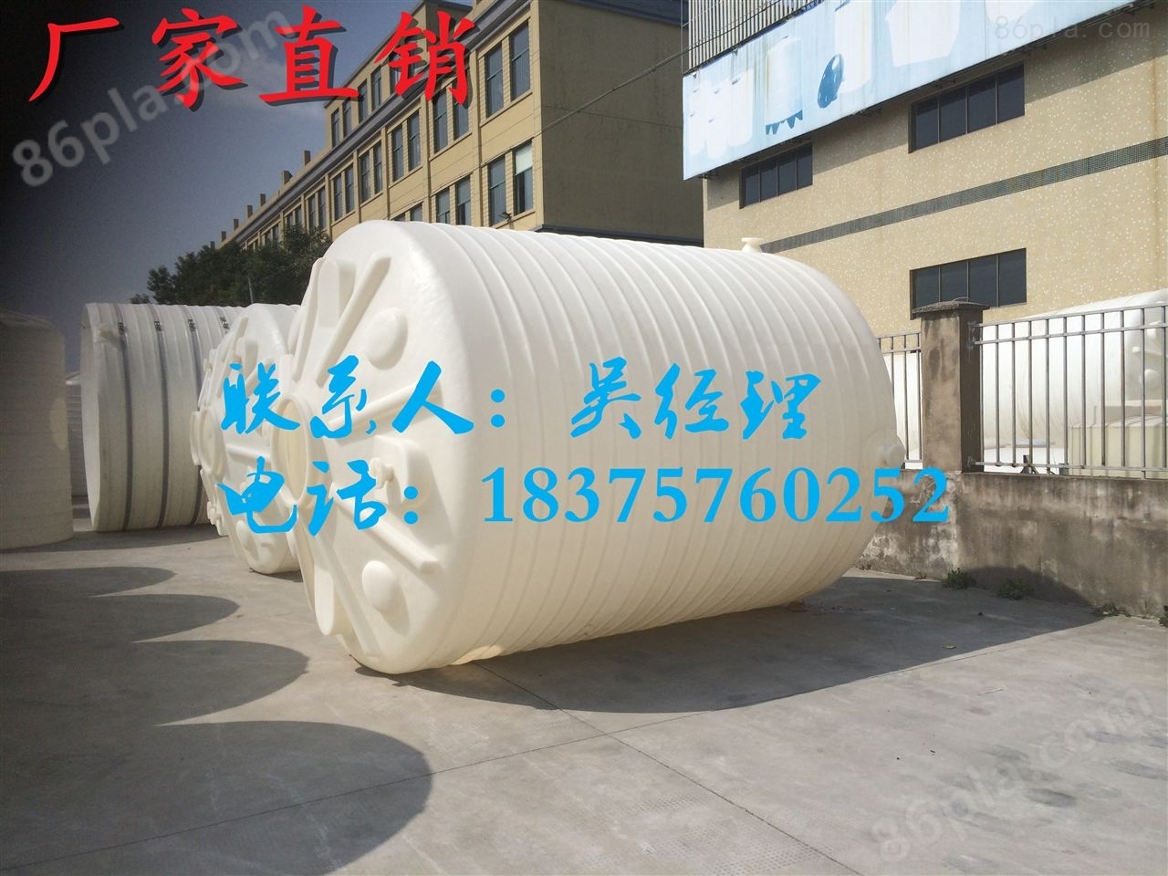 供应重庆南川PT-8000LPE水箱防腐储罐*