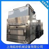 TF-SFD-200茶叶真空冷冻干燥机