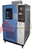 GDW-500高低温试验仪器/高低温试验设备北京