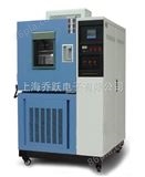 GDS-100GDS-150高低温湿热试验箱