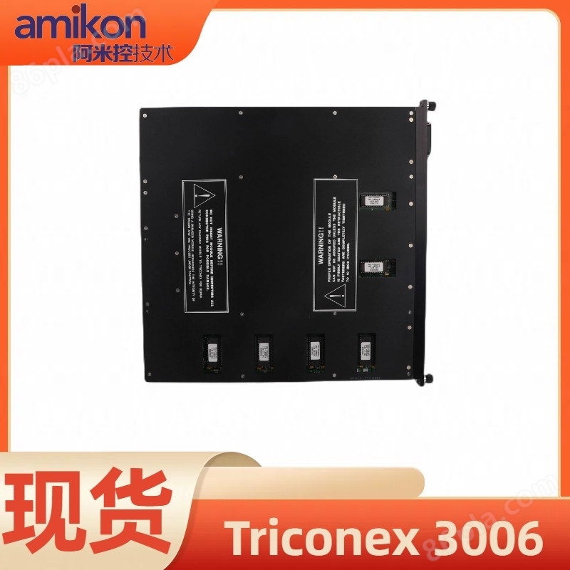 TRICONEX 4211 远程扩展模块 工业系统模块