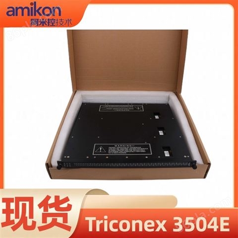 TRICONEX 4211 远程扩展模块 工业系统模块