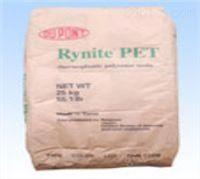 PET FR543 NC010 美国杜邦 专业代理PET原料提供资料