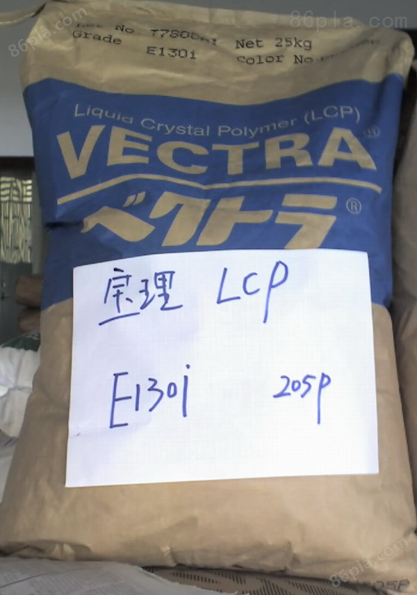 高性能工程塑料LCP 日本宝理 E473i