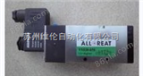 VS220-01中国台湾ALLGREAT奥格锐特电磁阀VS220-01 现货