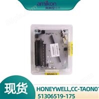 PLC系统霍尼韦尔CC-TAON01 51306519-175