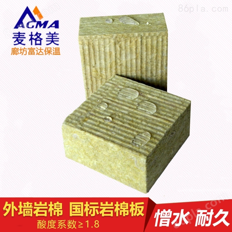 桂林岩棉板价格
