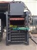30吨东莞立式液压打包机 废旧纸箱压包机 废旧物料回收打包机